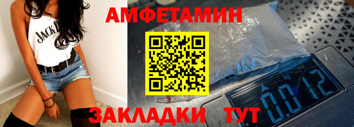 АМФЕТАМИН VHQ Среднеуральск