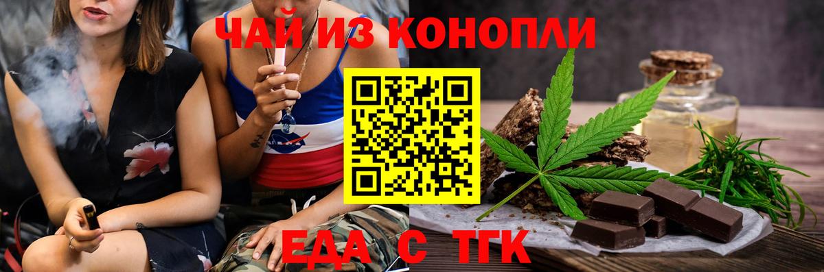 Canna-Cookies конопля  Вход с VPN  Среднеуральск 