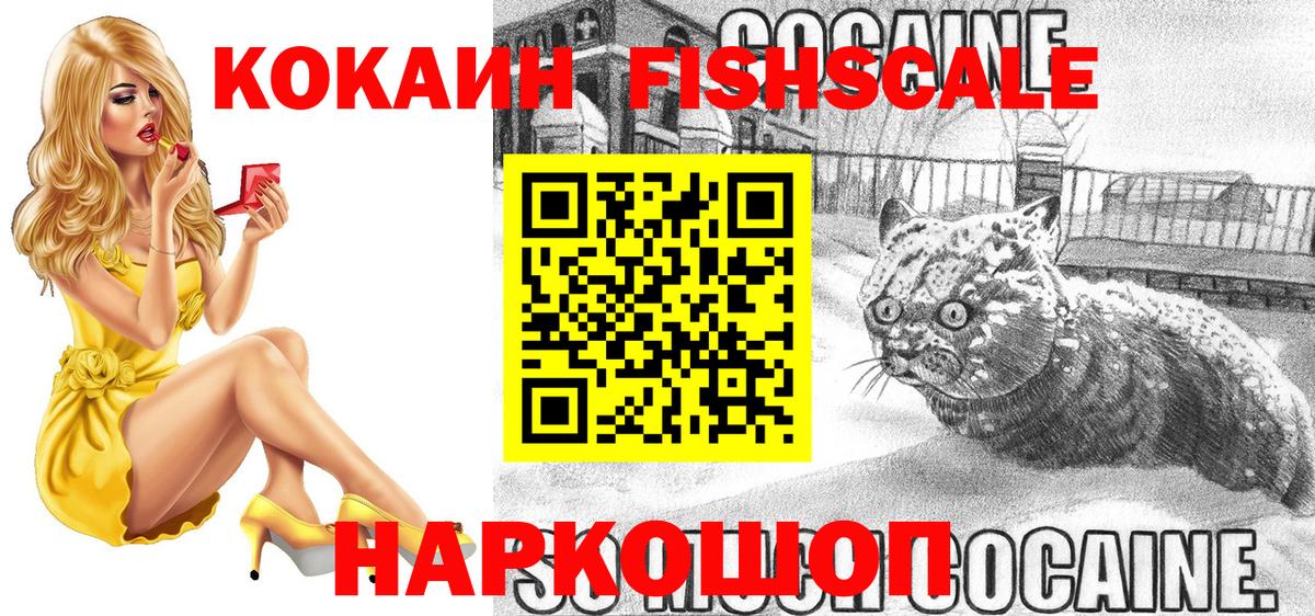 Среднеуральск  Cocaine Эквадор  Вход с VPN 