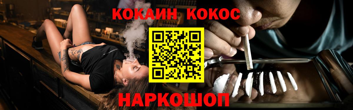 COCAIN 97% Среднеуральск