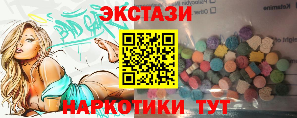 Среднеуральск  ЭКСТАЗИ круглые  Экстази бентли  Экстази  Вход с VPN 