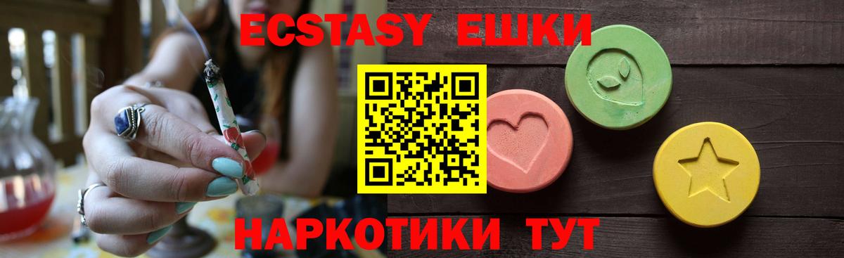 Ecstasy диски Среднеуральск