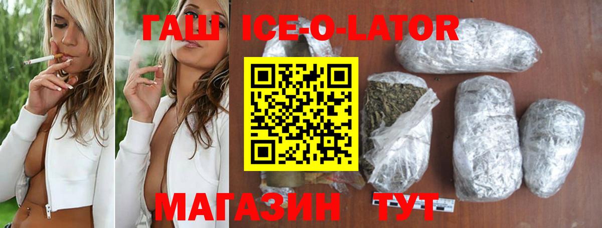 Среднеуральск  ГАШИШ Cannabis  ГАШИШ  Вход с VPN 