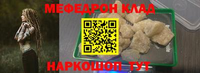 эйфоретик Новодвинск