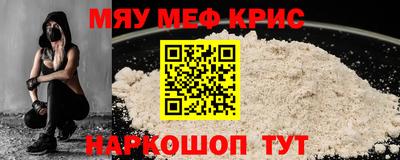 эйфоретик Новодвинск