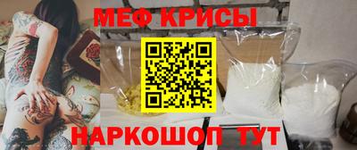 мефедрон Новозыбков