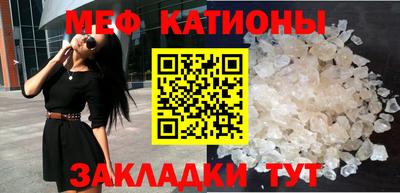 молекула духа Новокубанск
