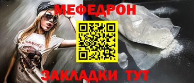 молекула духа Новокубанск