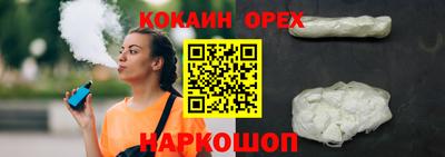 молекула духа Новокубанск