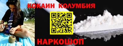 молекула духа Новокубанск