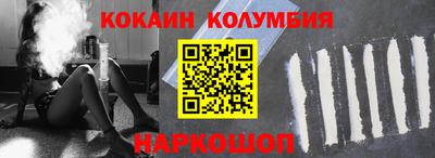 молекула духа Новокубанск