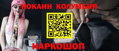 молекула духа Новокубанск