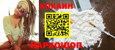 мефедрон Новозыбков