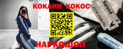 эйфоретик Новодвинск