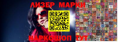 эйфоретик Новодвинск