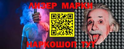 молекула духа Новокубанск