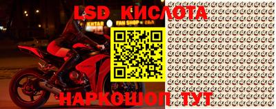 мефедрон Новозыбков