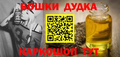 молекула духа Новокубанск
