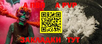 эйфоретик Новодвинск