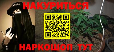 мефедрон Новозыбков