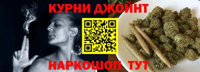 молекула духа Новокубанск