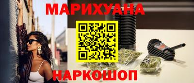 мефедрон Новозыбков