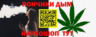 мефедрон Новозыбков