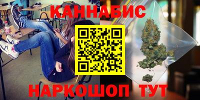 молекула духа Новокубанск
