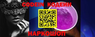 эйфоретик Новодвинск