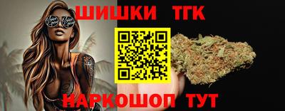 мефедрон Новозыбков