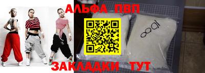 мефедрон Новозыбков