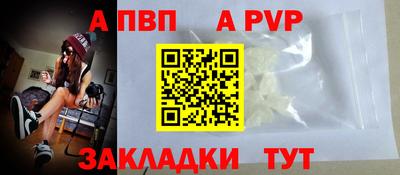 мефедрон Новозыбков