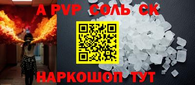 эйфоретик Новодвинск