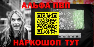 мефедрон Новозыбков