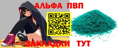 мефедрон Новозыбков