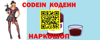 эйфоретик Новодвинск