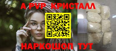 эйфоретик Новодвинск
