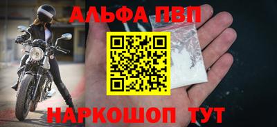 мефедрон Новозыбков