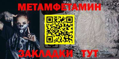эйфоретик Новодвинск