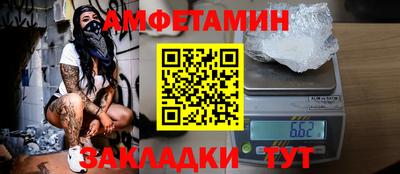 молекула духа Новокубанск