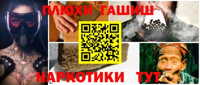 мефедрон Новозыбков
