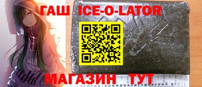мефедрон Новозыбков