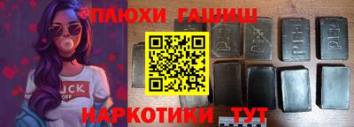 эйфоретик Новодвинск
