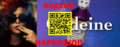 мефедрон Новозыбков
