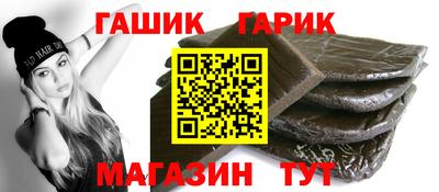 молекула духа Новокубанск