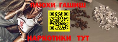 мефедрон Новозыбков