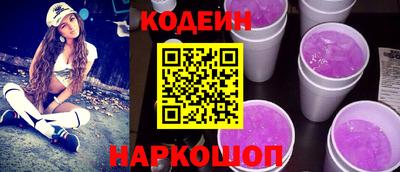 молекула духа Новокубанск