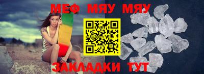 мефедрон Новозыбков