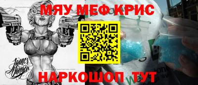 молекула духа Новокубанск