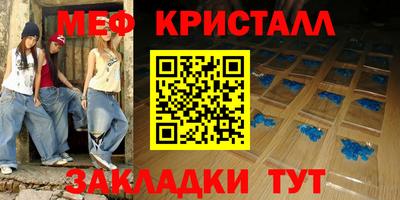 эйфоретик Новодвинск